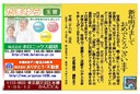 2014年(H26)・年賀状.jpg