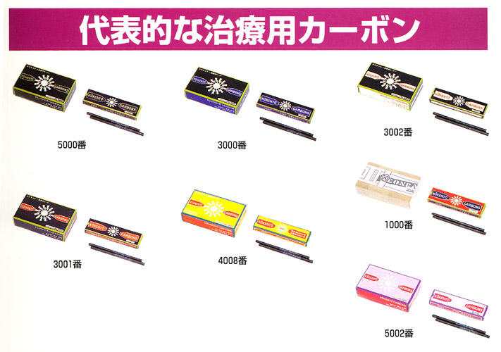 カーボンのコピー.jpg