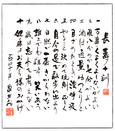 biwakyu-2.jpg